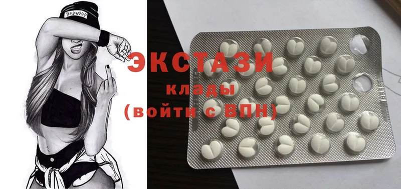 Экстази 300 mg Боготол