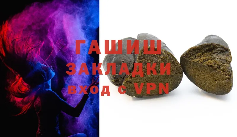 darknet состав  Боготол  ГАШ hashish 